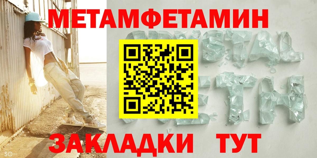 Amphetamine  Амфетамин  Вход с VPN  Амфетамин Розовый  Архангельск 