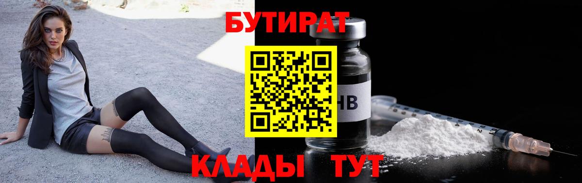 МЕФ кристаллы  LSD-25  Как найти закладки?  КОКАИН  Архангельск  Вход с VPN  A-PVP СОЛЬ кристаллы  ГАШИШ  MDMA 