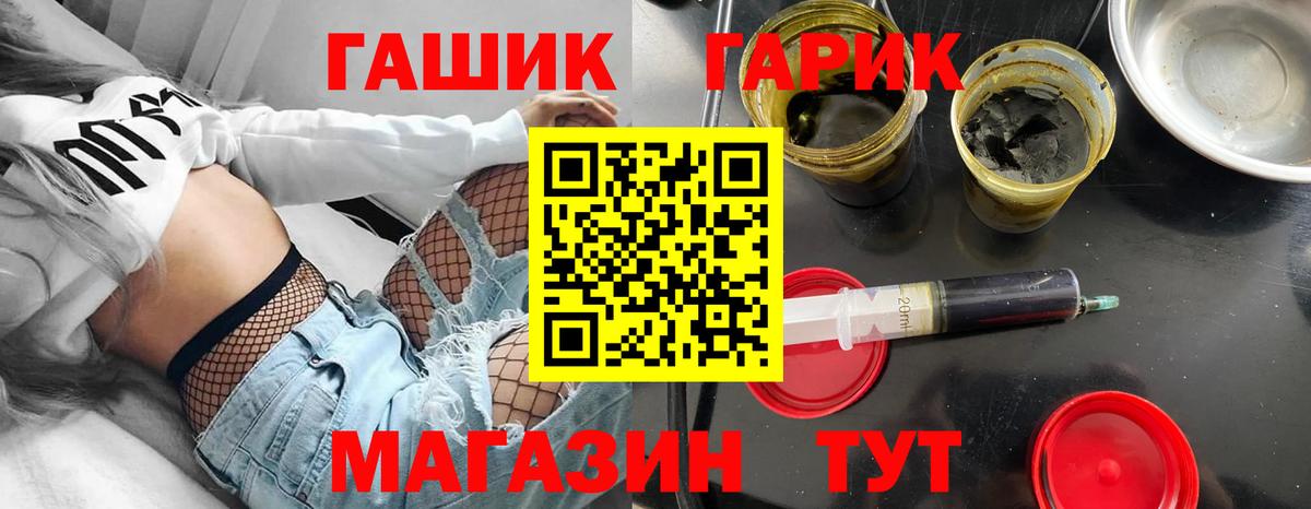 ГАШИШ VHQ Архангельск