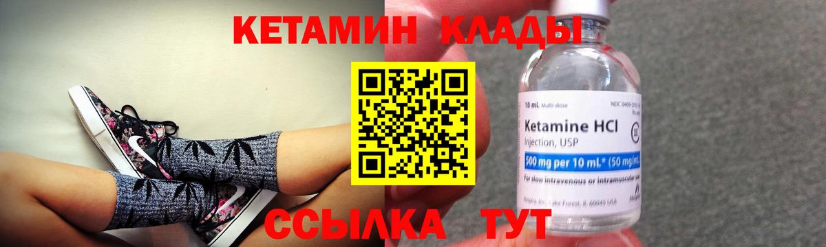   tor  Вход с VPN  Кетамин ketamine  Архангельск  Кетамин ketamine 