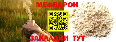 гашик Вышний Волочёк