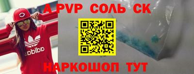каннабис Владимир