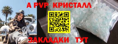каннабис Владимир