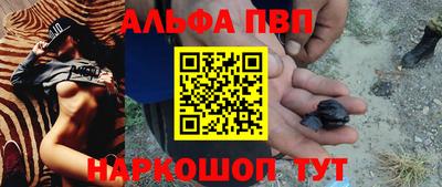 мефедрон Владивосток
