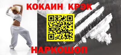 мефедрон Владивосток