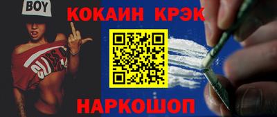 кокс Владикавказ