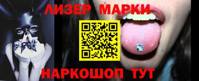 мефедрон Владивосток