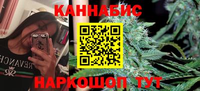 каннабис Владимир