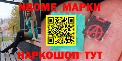 мефедрон Владивосток