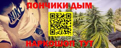 мефедрон Владивосток