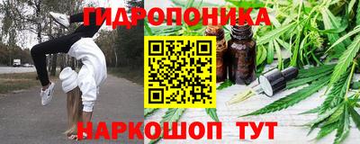 каннабис Владимир
