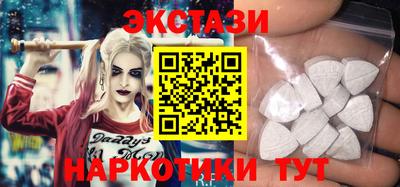 мефедрон Владивосток