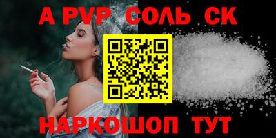 мефедрон Владивосток