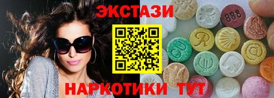 мефедрон Владивосток