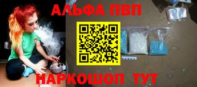 мефедрон Владивосток