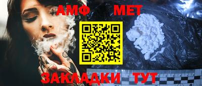 мефедрон Владивосток