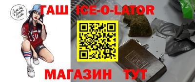 мефедрон Владивосток