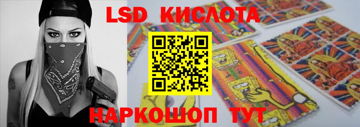 Архангельск  ЛСД экстази ecstasy  Вход с VPN  LSD-25 экстази ecstasy 
