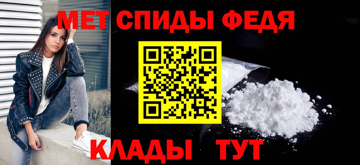 Первитин кристалл  Первитин кристалл  Вход с VPN  Архангельск 