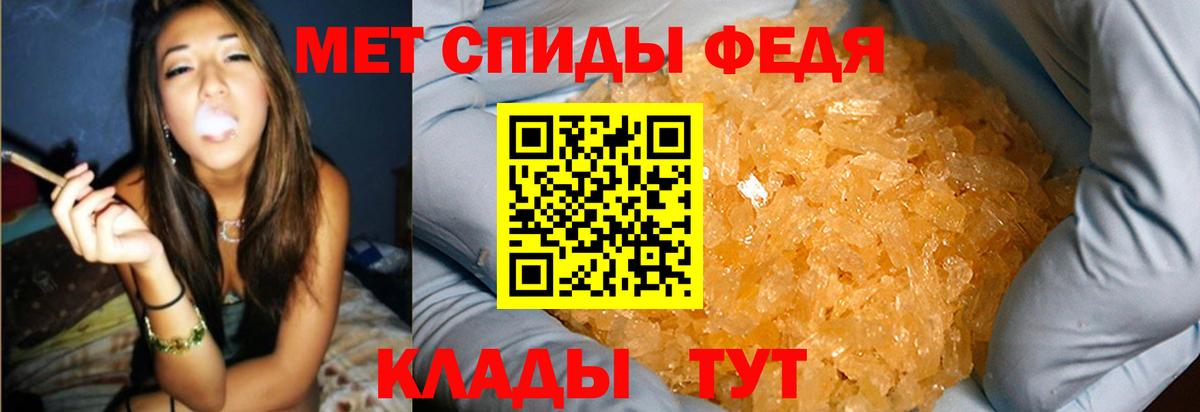 Метамфетамин винт Архангельск