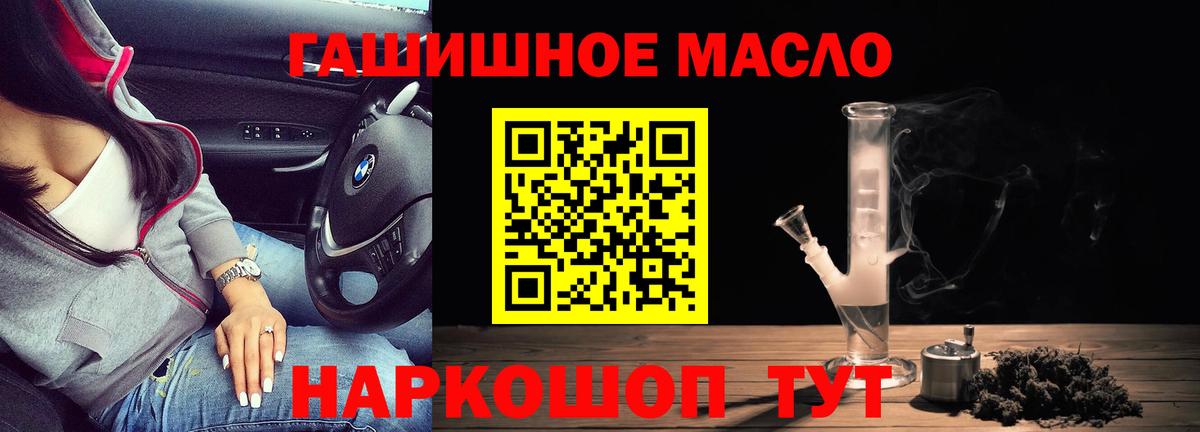 ТГК вейп Архангельск